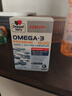 双心（Doppel herz）深海抗炎鱼油omega-3软胶囊非鱼肝油成人中老年dha补脑增强记忆力 实拍图
