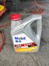 美孚（Mobil）全合成汽机油 纵驰版JD5净享清洁保护 API SN 5W-30 4L 实拍图