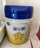 飞鹤星飞帆 婴儿配方奶粉1段(0-6个月) 700g 专利OPO 育儿补贴 实拍图