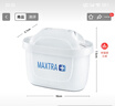 碧然德（BRITA）家用净水壶 滤水壶滤芯 MAXTRA+LE 去水垢专家滤芯 6枚装 实拍图