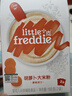小皮（Little Freddie）有机益生菌高铁果蔬米粉胡萝卜味160g*1盒6月+婴儿米糊宝宝米粉 实拍图