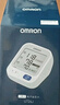 欧姆龙（OMRON）电子血压计血压仪家用医用 大屏背光高精准老人U30  实拍图
