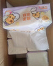 清风（APP）【李昀锐同款】抽纸 卡皮巴拉4层90抽*20包M码 卫生纸巾抽 整箱 实拍图