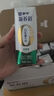 蒙牛全脂纯牛奶211ml*10盒  小规格易吸收 礼盒定制 实拍图