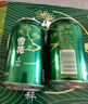 雪花啤酒（Snowbeer）晶粹 330ml*24听 整箱装 京东自营 热门商品 实拍图