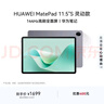 HUAWEI MatePad 11.5''S 灵动款华为平板电脑高刷2.8K全面屏学习8+128GB WIFI深空灰 实拍图