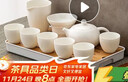 金镶玉茶具茶盘套装功夫茶壶茶杯送礼盒旅行西施透白便携式套装 实拍图