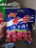 希波牛羊肉串500g/袋 聚会必备冷冻半成品食材 油炸小吃空气炸锅即食 希波500g肥牛肉串500g 实拍图