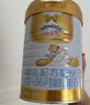 澳优（Ausnutria）能立多【新客享0元试喝】幼儿配方奶粉3段（12-36个月）400g进口 实拍图