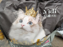 亿迪 猫粮冻干10斤成猫幼猫国产全价布偶蓝猫银渐层全阶段专用 实拍图