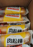 友臣肉松棒 1.5斤750g 肉松饼 营养早餐 休闲零食 饼干蛋糕 热门商品 实拍图