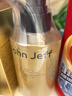 John Jeff姜黄洗发水控油去屑去异味温和舒痒蓬松头发油性头皮姐夫 300g 实拍图
