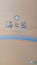 洋河海之蓝 蓝色经典52度 480ml*2瓶 礼盒装 绵柔浓香型 实拍图