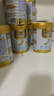 澳优（Ausnutria）能立多【下单享好礼】婴幼儿配方奶粉3段（1-3岁）860g 实拍图