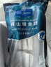 1号会员店冷冻舟山实心带鱼段(400g*3袋) 1.2kg 无内脏 地理标志 鱼类生鲜 实拍图