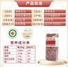 素养生活 有机红腰花豆1斤/袋 花芸豆 菜豆 饭豆 杂粮粗粮真空包装 实拍图