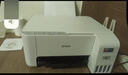 爱普生（EPSON）打印机家用小型 L3251 L3253 彩色照片喷墨仓式连供A4手机电脑无线扫描复印一体机作业试卷学生用 【官配款】L3251白色（无线打印扫描三合一） 官方标配 实拍图