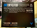 飞智冰原狼4多模版无线游戏手柄 类xbox 力调节摇杆双切扳机 switch电脑PC手机steam体感NS 丝之歌 实拍图