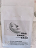 韩方五谷B5面膜抗皱紧致抗衰补水保湿熬夜急救舒缓淡纹去黄提亮肤色男女士 实拍图