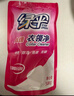 绿伞衣领净500g*5袋 领洁净衣领袖口免搓洗清洁剂预涂洗衣液助洗剂 实拍图