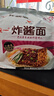 统一炸酱面 老北京炸酱面 袋装 104g*5袋 五连包 干拌面 方便面速食面 实拍图