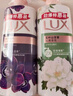 力士（LUX）沐浴露套装 幽莲魅肤680G+艾叶山茶680G 留香 香味持久 实拍图