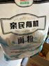 亲民食品北大荒有机面粉5斤 中筋多用途包子馒头面条 实拍图