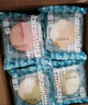 比比赞（BIBIZAN）冰皮月饼混合味320g8枚中秋节老式传统糕点员工福利团购批发送礼 实拍图