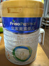 美素佳儿（Friso）皇家幼儿配方奶粉 3段（1-3岁幼儿适用）800g 乳铁蛋白 (新国标) 实拍图
