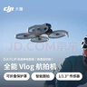 大疆 DJI Flip 全能 Vlog 航拍机 户外露营旅游运动便携高清防抖无人机迷你语音遥控飞机 实拍图