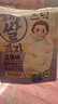艾唯倪（ivenet）米饼宝宝儿童零食磨牙棒米饼饼干韩国原装进口纯净配料 苹果味30g 实拍图