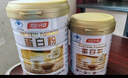 汤臣倍健蛋白粉450g+植物蛋350g 含乳清蛋白粉 补充蛋白质粉 礼盒送礼 实拍图