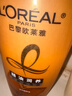 欧莱雅精油润养洗发水柔顺顺滑滋润头发洗发露洗护套装500ml*3 实拍图