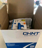 正泰（CHNT）漏电保护器 空气开关 家用小型空开总闸断路器 漏保NBE7LE 2P 40A 实拍图