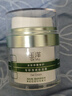 玉泽（Dr.Yu）皮肤屏障修护专研清透保湿霜50g（舒缓乳液面霜油敏肌保湿） 实拍图