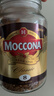 摩可纳（Moccona）经典8号冻干速溶黑咖啡200g瓶装 深度烘焙进口拿铁美式冷萃0脂0糖 实拍图