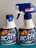 花王（KAO）强力除霉剂400ml 浴室墙面墙体清洁除霉喷雾非啫喱清洗防霉除菌剂 实拍图