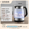 美的（Midea）电水壶热水壶电热水壶高硼硅玻璃1.7L大容量1800W透明暖水壶自动断电MK-SHJ1722 实拍图