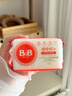 保宁（B&B）婴幼儿尿布洗衣皂儿童洗内衣内裤肥皂宝宝专用香皂【200g*4块】 实拍图
