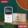 得力（deli）数显电力监测仪功率计量插座精密型用电功耗测量仪 实拍图