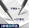 爱好（AIHAO）摩易擦按动笔芯ST尖0.5mm可擦中性笔替换芯热敏擦可擦笔芯晶蓝色30支 DZ2200 实拍图