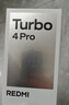 小米REDMI 红米Turbo4 Pro【国家补贴15%】新品5G小米红米手机 白色 12GB+256GB【直播专享】无晒单红包 实拍图