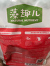 麦富迪狗粮 藻趣儿狗粮成犬粮牛肉螺旋藻 均衡营养2.5kg 实拍图
