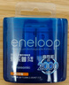 爱乐普（eneloop）5号充电电池 充电器套装 镍氢可充电池闪光灯玩具相机麦克风Xbox黑神话悟空游戏手柄电池1.2V 日本进口5号4节 实拍图
