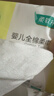 全棉时代（PurCotton）【孙颖莎同款】婴儿棉柔巾100%纯棉干湿两用面巾洗脸巾80抽*12包 实拍图
