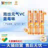 小葵花维生素C泡腾片(固体饮料)水蜜桃味80g 维C营养果味饮(4g/片*20片) 实拍图