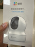 萤石摄像头C6C2K星光夜视智能家居云台室内摄像头监控器家用无线wifi手机远程高清4mp CP1【1080P高清】  官方标配无卡+30天云存储 实拍图