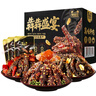 蜀道香犇犇盛宴400g 4种风味 麻辣牛肉干肉脯解馋零食 特产 0添加防腐剂 实拍图