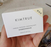 KIMTRUE且初土豆泥卸妆膏深层清洁90ml敏感肌可用卸妆油乳养肤卸妆一体 实拍图