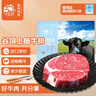 春禾秋牧 进口安格斯原切上脑牛排200g 牛肉生鲜 风味浓郁 慢炖煎烤炒 实拍图